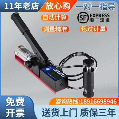 数显拉开法附着力测试仪自动防腐涂层油漆拉拔仪拉拔法附着力锭子