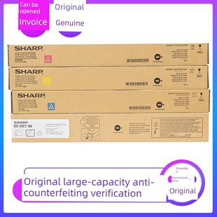 2008Uc 原适用于夏普Dx 2508Nc 2508墨粉盒Dx20Ct