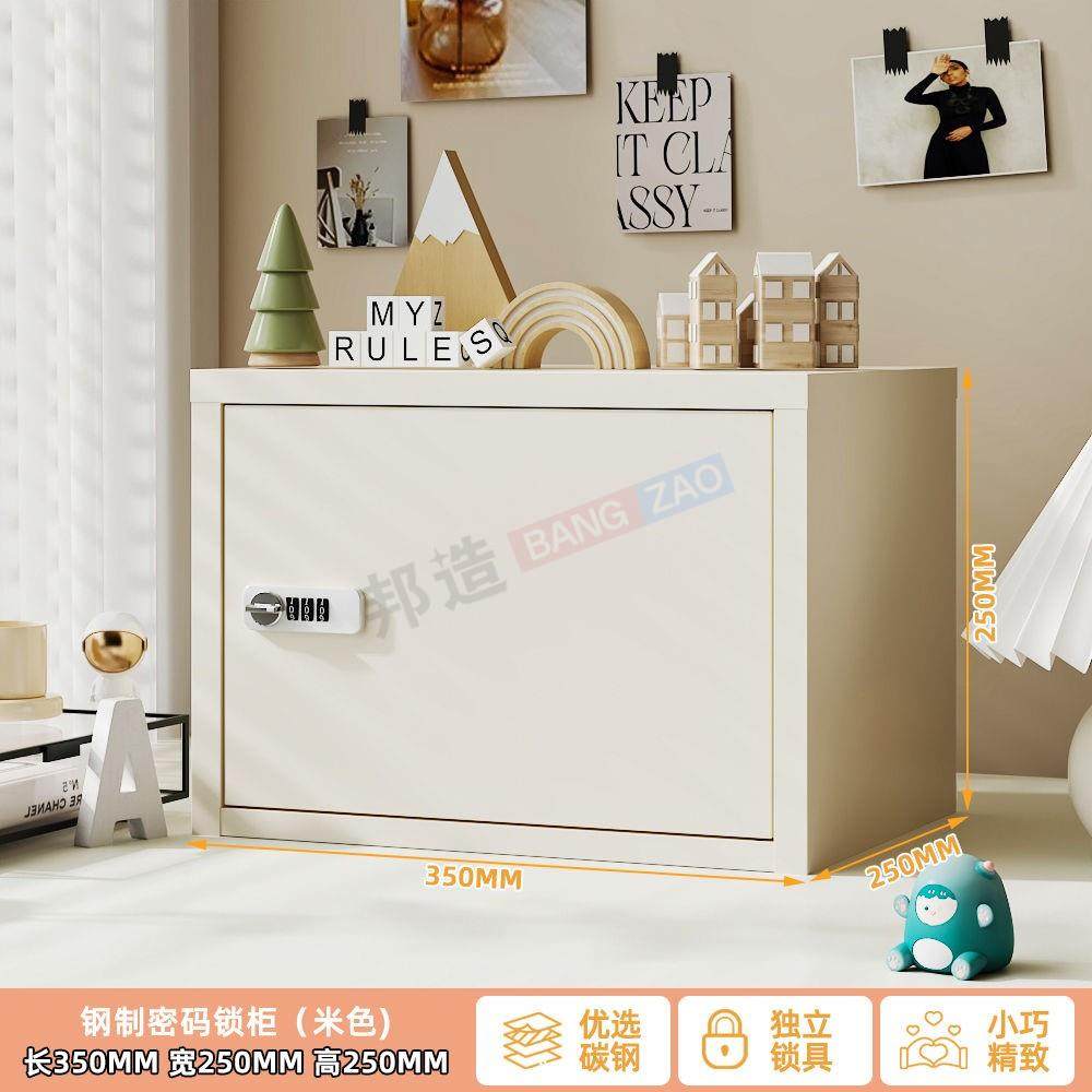 正品钢制收纳办柜公家用防盗桌面收纳箱带文件收纳室柜小型锁密码