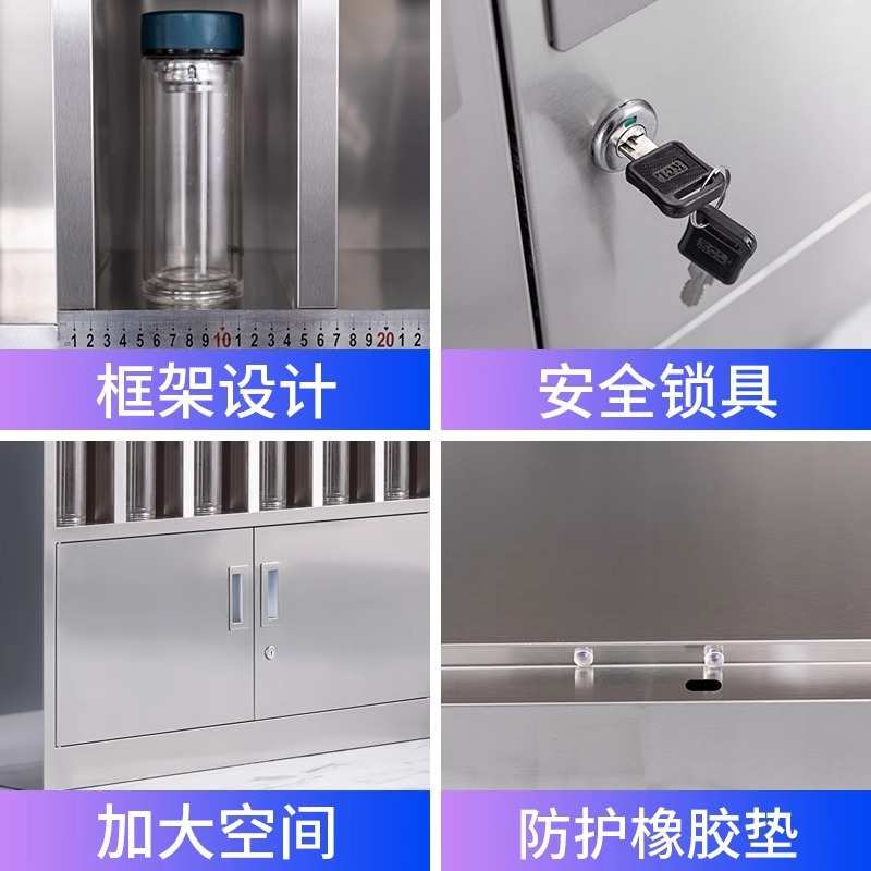 工柜杯子304水杯架储物柜茶杯工厂茶杯多格休息室车间不锈钢柜员