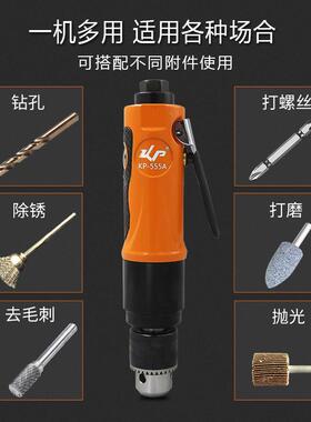 高宝气钻3/柄8寸工KP-555A业级钻风钻正直反转气动10mm调速钻孔机