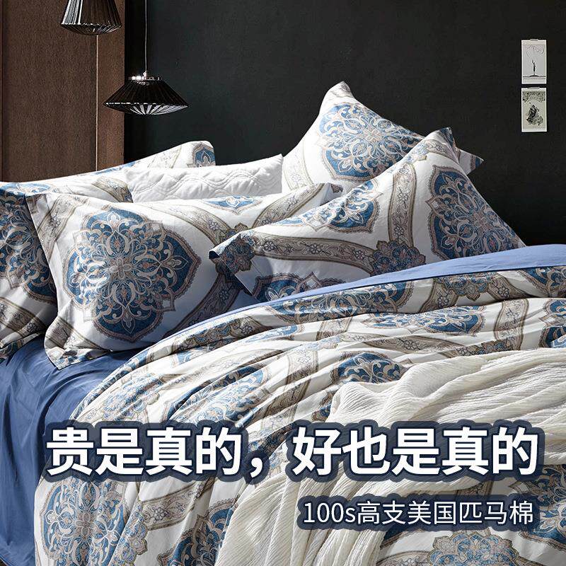 宫廷蓝纹婚庆纯棉床上四件套全棉结婚匹马棉贡缎床单被套赠礼轻奢