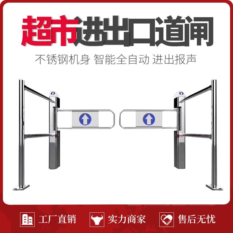 超市感应门禁单向卖场入口道闸厂家只进不出摆闸安防智能安防升级