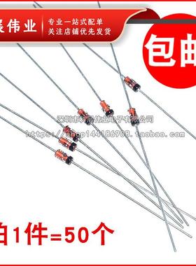 全新 1N914 IN914B DO-35 直插 玻璃管 开关二极管 50个=3元
