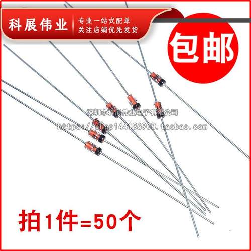 全新 1N914 IN914B DO-35 直插 玻璃管 开关二极管 50个=3元