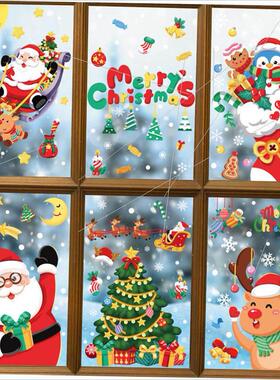 Christmas snow sticker Santa Claus snowman static sticker