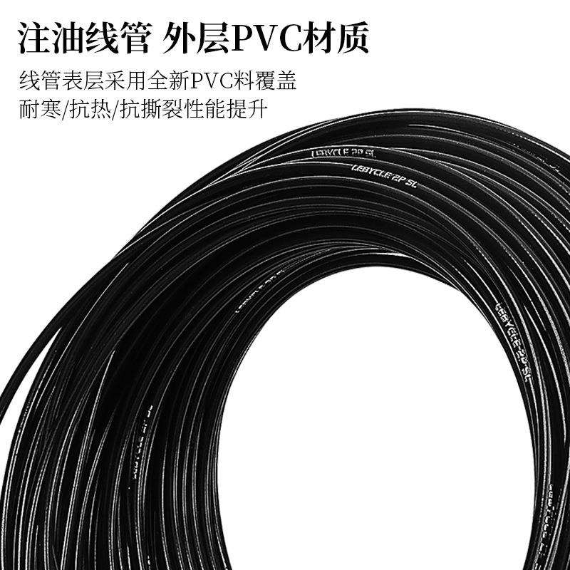 百客注油线管山地公路自行乐车注油刹变变速线管前后碟刹300车速