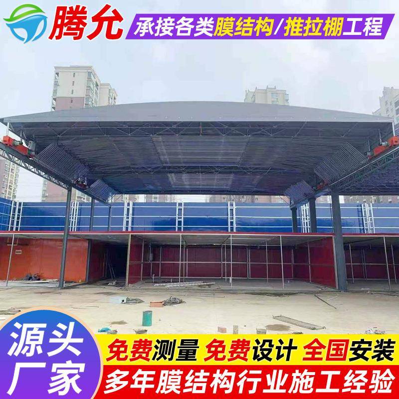 运动场遮阳移动雨篷遂宁工厂电动推拉棚篮球场防晒雨棚遮阳棚户外
