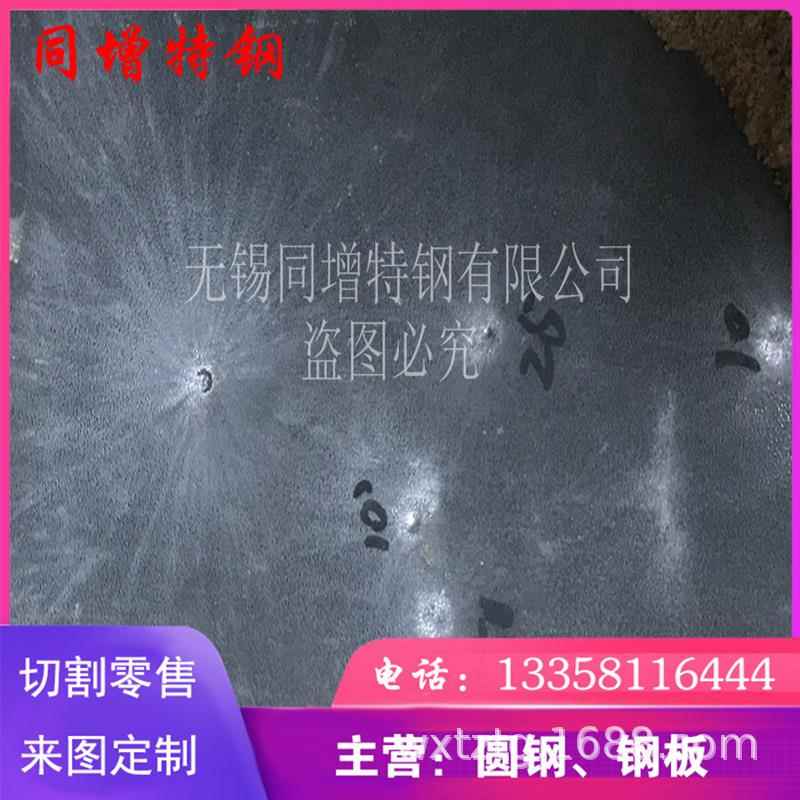 NP500防弹钢板切割6.2mm8.210.2np550防弹板现货打靶场用