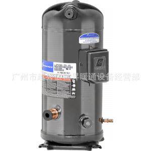 中央冷气机组压缩机-涡旋式新冷媒制冷压缩机ZP182KCE-TFC-550