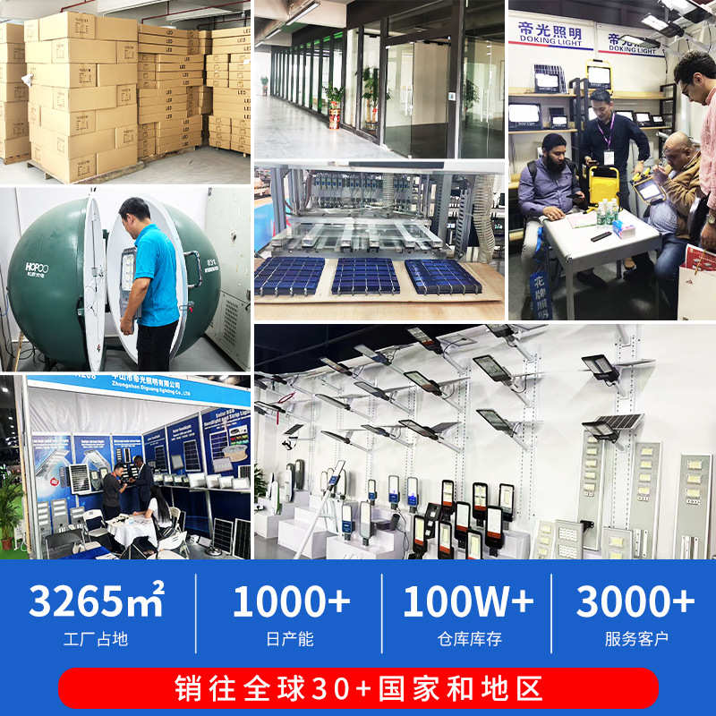 新款太阳能灯户外庭院灯家用广角超亮路灯大功率太阳能照明灯