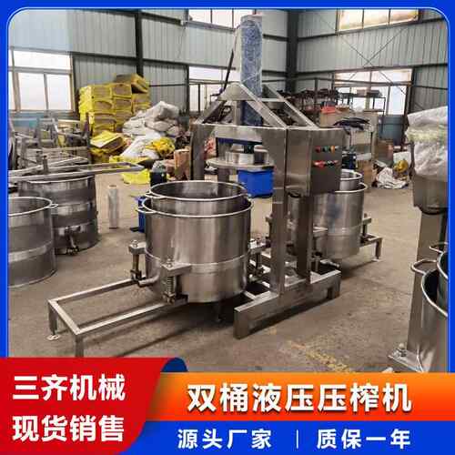 立式竹笋压榨机腌渍菜脱盐设备脱壳水产压榨机酱菜压水机器