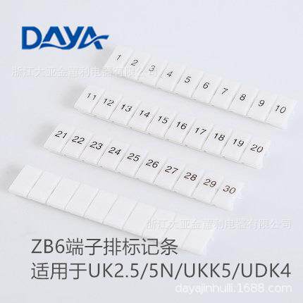 厂家ZB6标记条空白数字标牌UK5标识条 端子配套快速排标记条