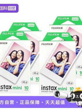 【自营】富士拍立得相纸instax mini11/7+/7c/8/9/25/7s/90/mini1