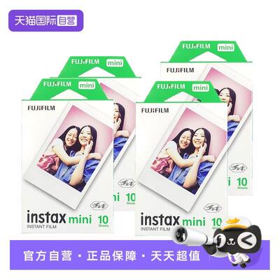 【自营】富士拍立得相纸instax mini11/7+/7c/8/9/25/7s/90/mini1