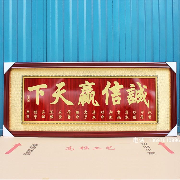 开业大吉贺扁开业贺开业诚信生意兴隆牌匾天下牌匾礼品礼匾赢