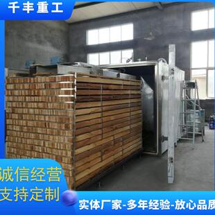 高档木材烘干碳化设备耐久性木材碳化窑木材碳化机械厂家货源