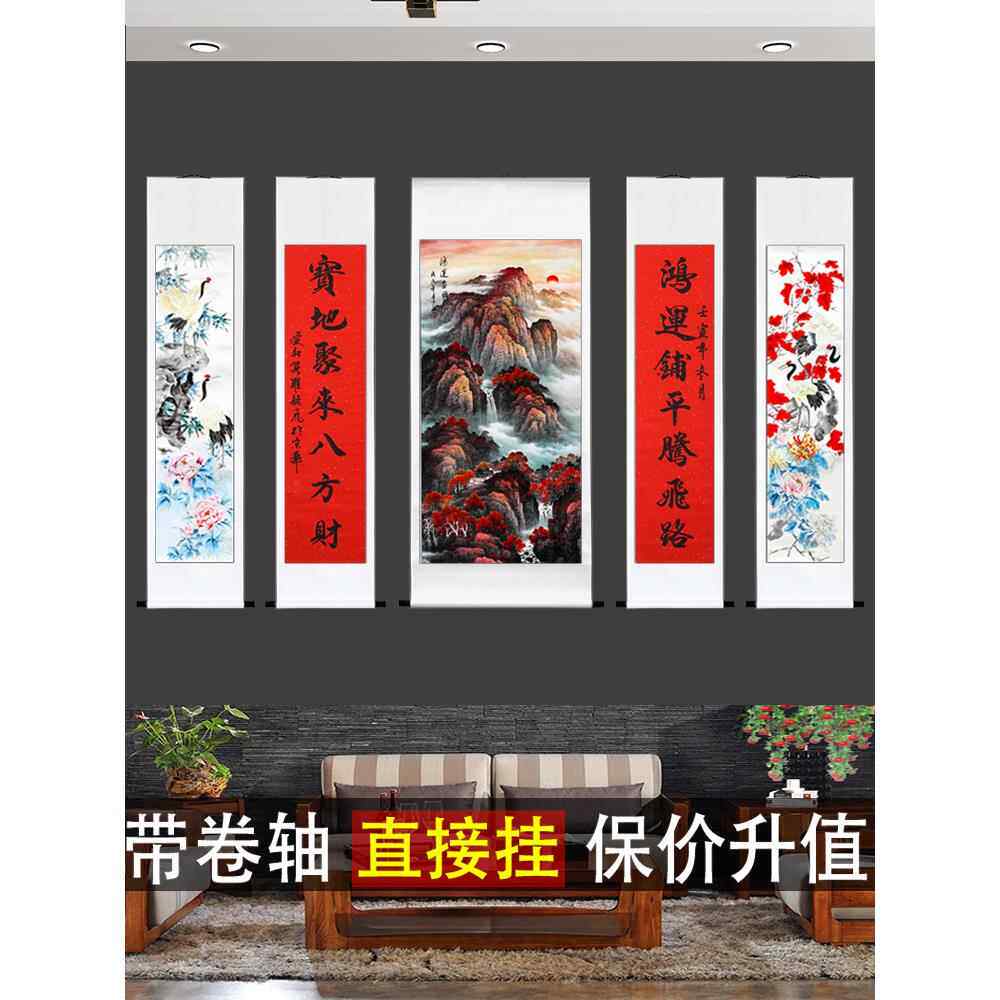 笔画乡村挂画卷轴画客厅挂画厅堂山水画新中国风装饰画五部书画
