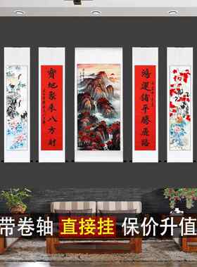 笔画乡村挂画卷轴画客厅挂画厅堂山水画新中国风装饰画五部书画