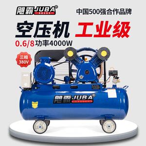 飓霸空压机0.6-8空压机铜线电机4KW木工喷漆压缩机打气泵