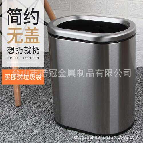 皓冠家用厨房浴室卧室无盖直投式废渣不锈钢高颜值简约垃圾桶