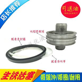 气缸生铁梅沙活塞SC活塞QGB铁气缸活塞铁活塞SC125SC160活塞带圈A