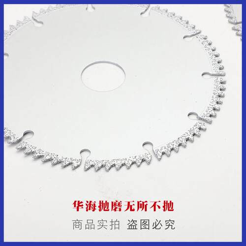 片大理石刚砂切割片锯齿形钎焊刚石314切割金1151金25mm