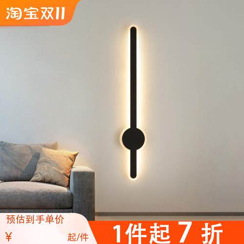极简长条壁灯 客厅格栅电视背景壁灯现代简约LED线形卧室床头灯
