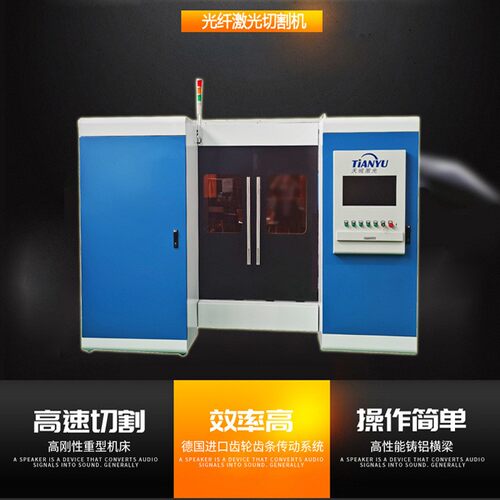 防护型全包围款高功率激光切割机双平台自动上下料
