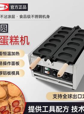 千麦台湾风味蛋挞机 商用鸡蛋糕设备 可客制化小吃机器 FY-1101D