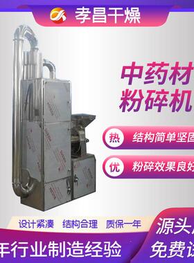 CSJ型食品粗碎机烟草饼干粗粉碎设备块状料大型破碎机颗粒机