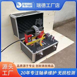 RUIDE /瑞德轴承加热器RDT-10B便携式带仪器箱加热直径15-200mm