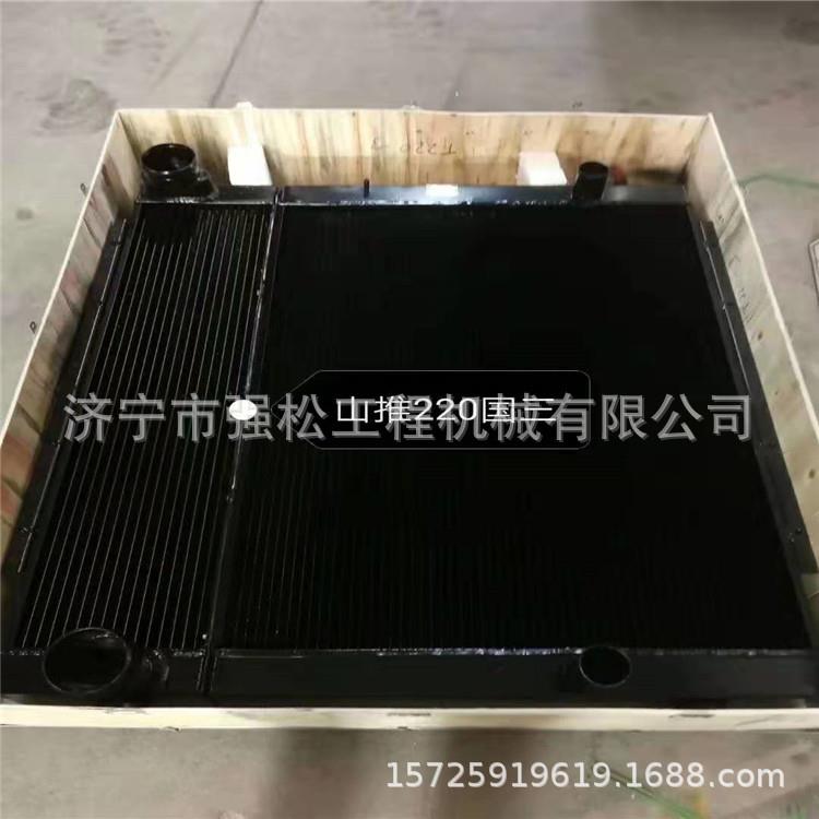 推土机SD220国三水箱液压油散热器驾驶室仪表盘推铲总成全车油缸