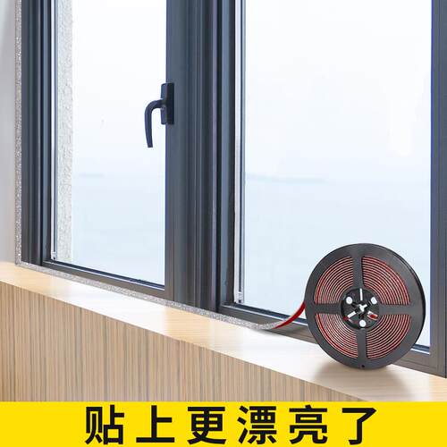 窗台美缝贴条防水防霉灶台瓷砖缝隙封边阻水墙贴纸装饰美边线自粘