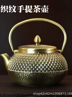 黄铜提梁编织茶壶水壶办公室茶桌茶具装饰摆件工艺品