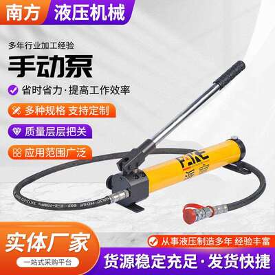 供应SYB-W手动泵轻型手动油泵便携式轻型手动泵单向手动液压油泵