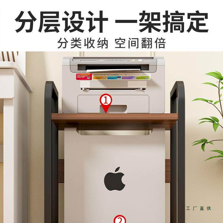 办公室打架印机置物架落地985动支架箱托收纳放置柜电脑机主机移