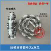 24节SDS讯达奥 斯转弯炼单双叉回旋炼 扶梯扶手带回转炼17