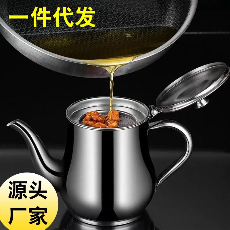 不锈钢油家用防漏酒安士壶倒油壶瓶调房味瓶罐厨ASH-01壶装油罐滤