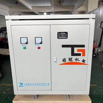 斯考特变压器三相380V变相220V75V95V5KVA300KW加热升流变压器