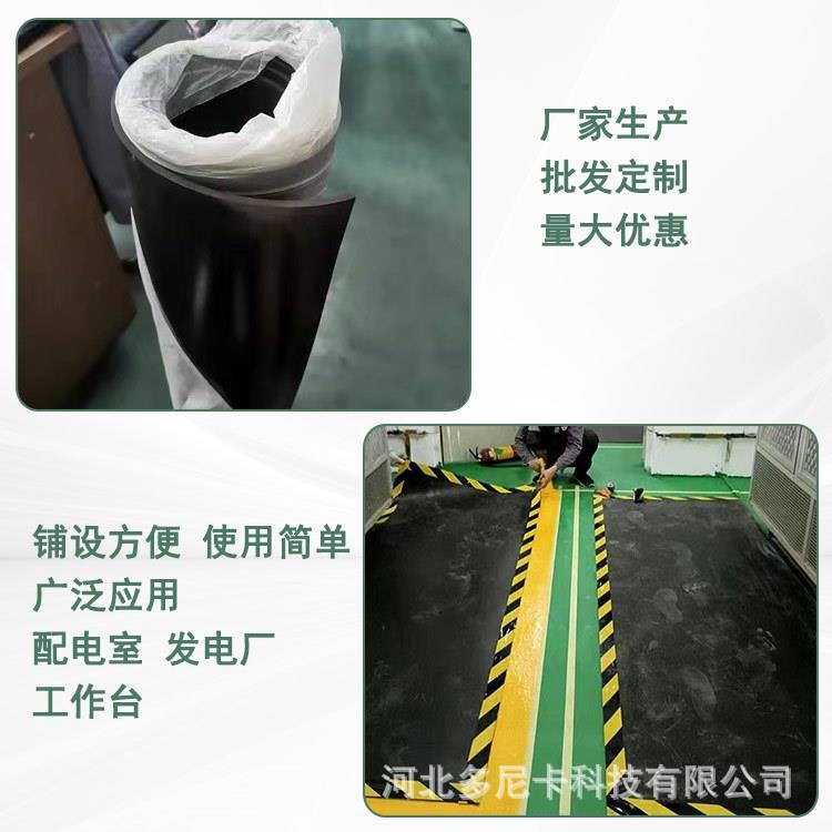 现货耐老化流水工作台面绝缘胶垫10KV黑色止滑耐磨胶板绝缘橡胶板