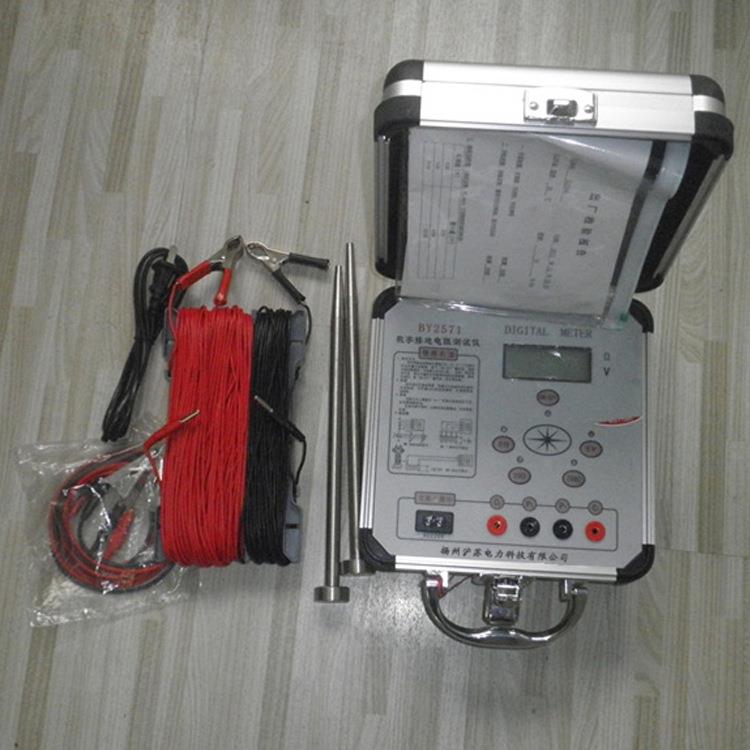 新型BY2571铝合金数字接地电阻测试仪可测低电阻导体测试仪