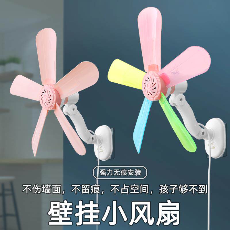 电风扇床头小型宿舍床上静音家用夹式台式学生夏天办公室迷你桌面