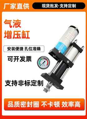 MPT标准型气液增压缸3T-5T-10T-20T液压油缸控制器可调行程增压缸