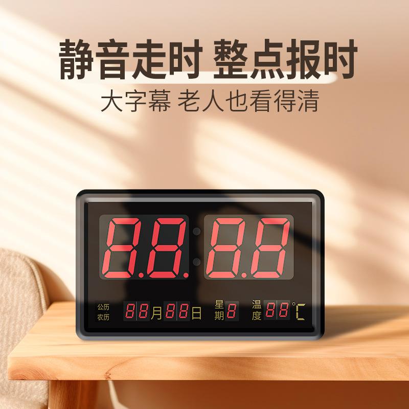 LED电子钟表学生闹钟多功能数字时钟计时器台式两用电池插电报时