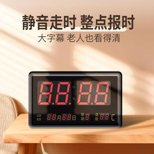 LED电子钟表学生闹钟多功能数字时钟计时器台式两用电池插电报时