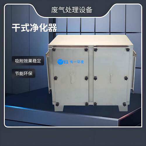 干式净化器工业级高效除尘无耗材食品厂/制药车间防爆款
