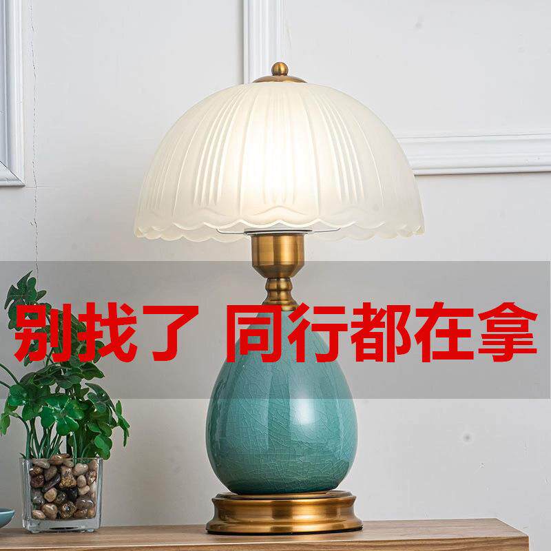 陶瓷台灯美式复古卧室床头灯装饰床头柜灯简约现代中式摆件