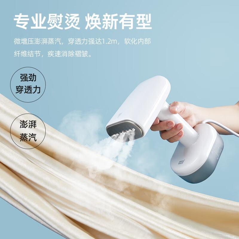 华光电熨斗干湿双熨智能蒸汽熨斗家用小型熨烫机烫衣服手持挂烫机