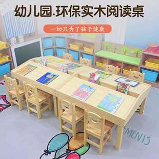 幼儿园早教儿童图书馆阅读室实木阅读桌绘本馆专用斜面学习课桌椅